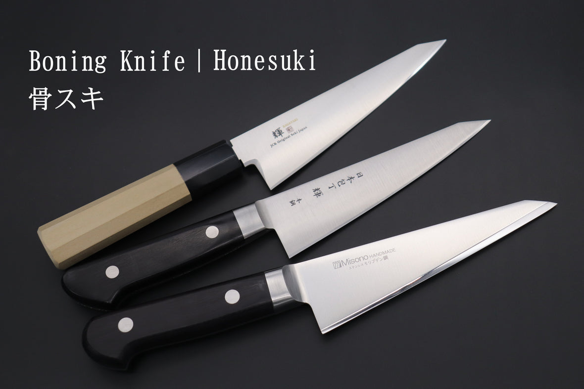 Boning Knife | Honesuki