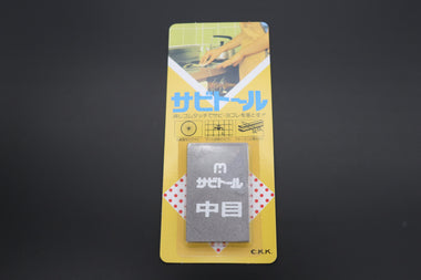 Others Accessories Rust Eraser