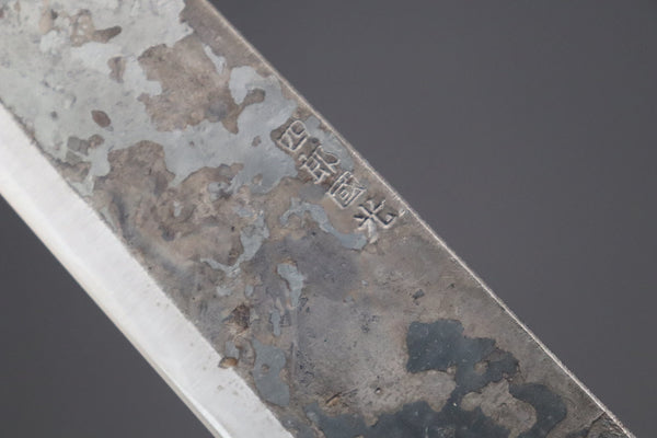 Shirou-Kunimitsu Wa Sujihiki Shirou-Kunimitsu White Steel No.2 Kurouchi Series SK-7 Wa Sujihiki 270mm (10.6 Inch)