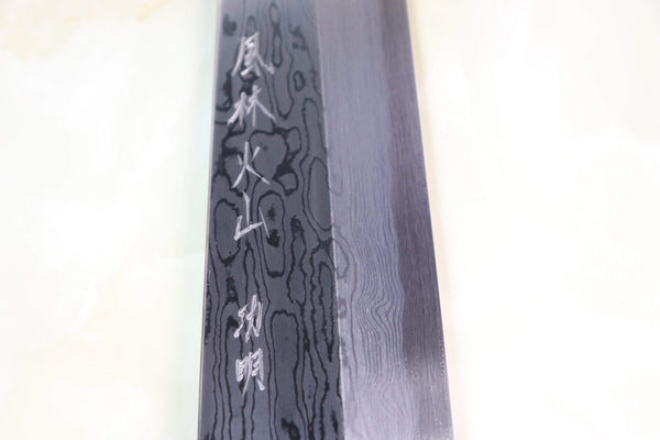 Fu-Rin-Ka-Zan Wa Gyuto Fu-Rin-Ka-Zan Limited, Blue Steel No.1 Suminagashi Wa Gyuto 240mm (9.4 inch) (FSO-30)