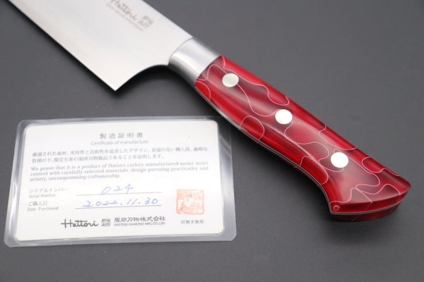 Hattori Gyuto Hattori 傘 SAN-GECKO Limited Edition GECKO-13B Gyuto 210mm (8.2 Inch, Transparent Special Strawberry Resin Handle)