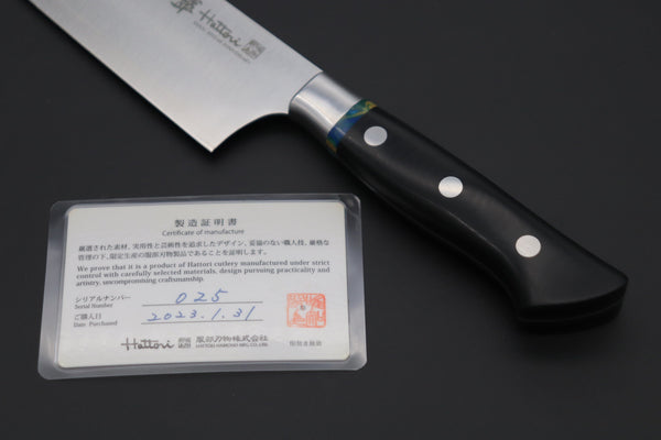 Hattori Gyuto Hattori 傘 SAN-GECKO Limited Edition GECKO-17B Gyuto 210mm (8.2 Inch, Linen Micarta / Blue Hybrid-Resin Handle)