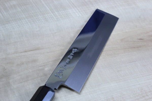 Masamoto HA Series Honyaki Blue Steel No.2 Usuba (180mm to 225mm, 4 sizes) - JapaneseChefsKnife.Com