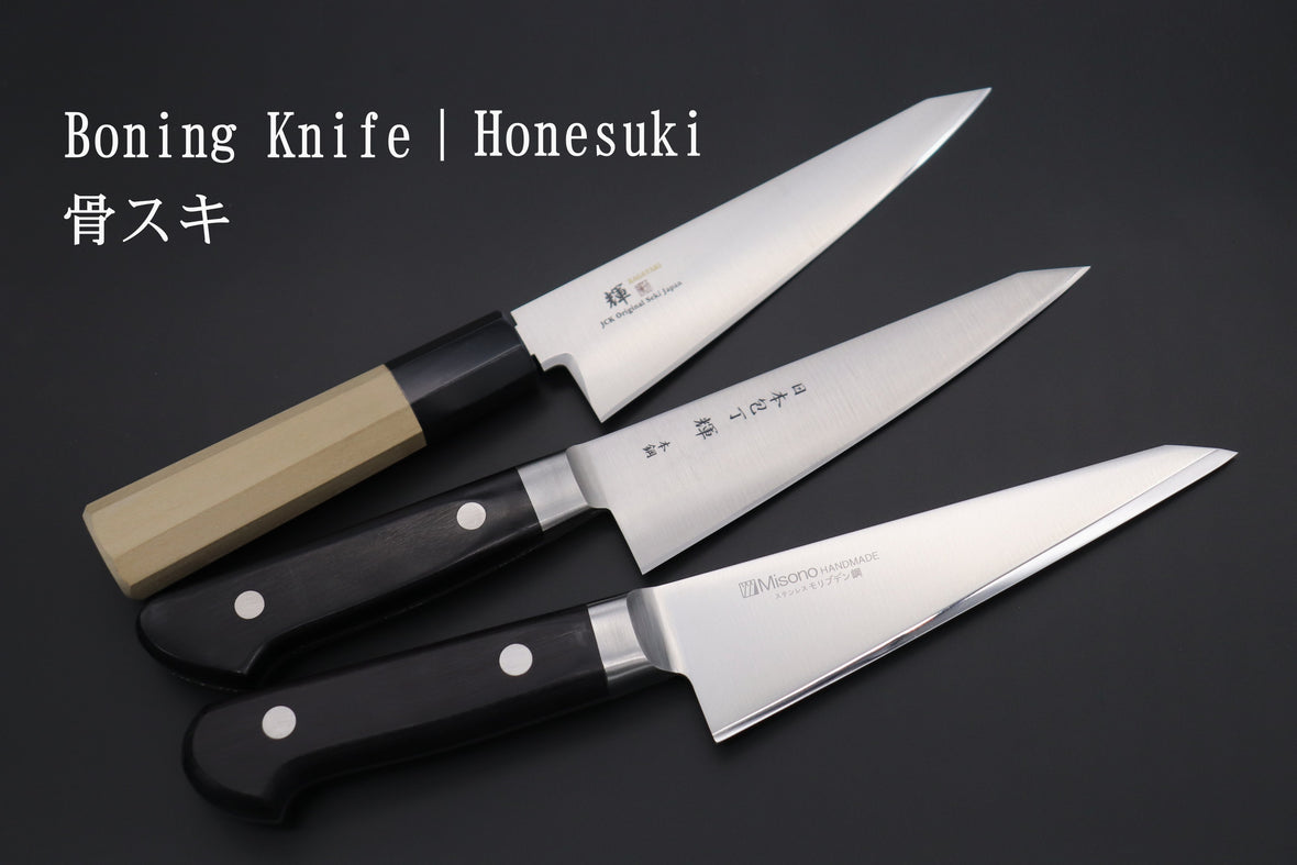 Boning Knife | Honesuki 