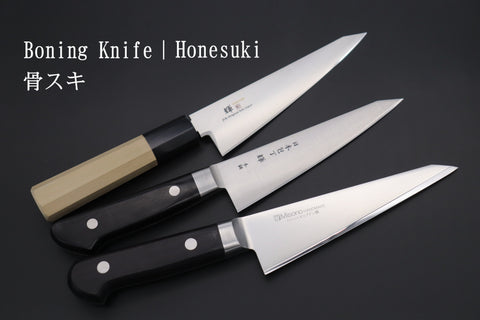 Boning Knife | Honesuki