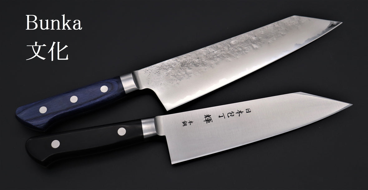 Bunka Knife - Japanese Sword Kitchen Artisanal Chef's Knife, Honyaki C –  Dream of Japan