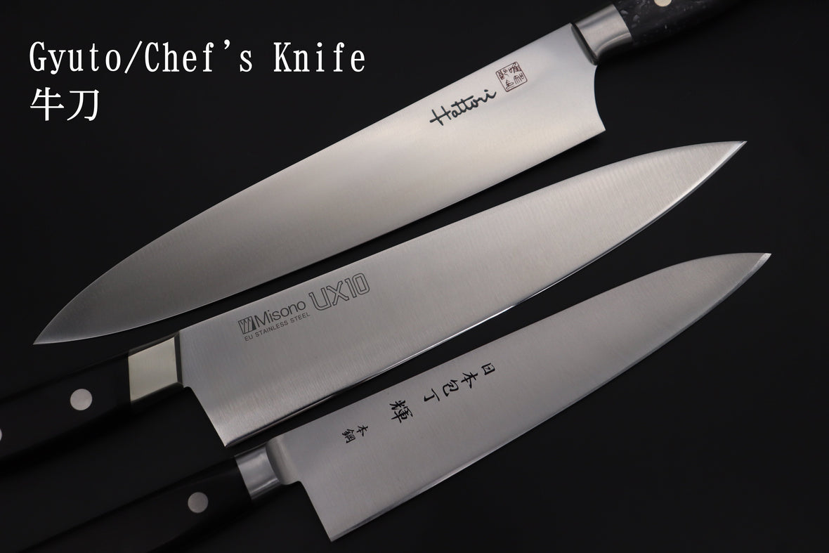 Gyuto | Chef's Knife 