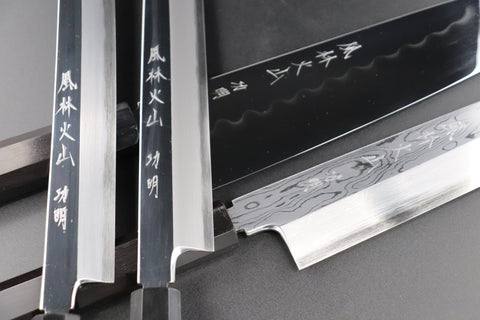 Fu-Rin-Ka-Zan Limited