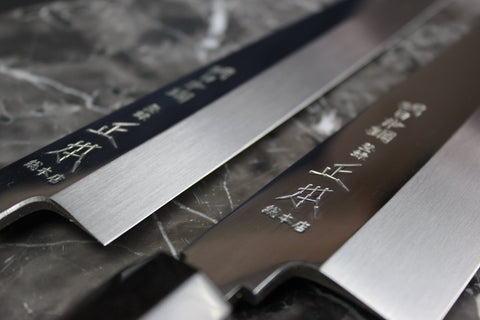 Masamoto HA Series Honyaki Blue Steel No.2