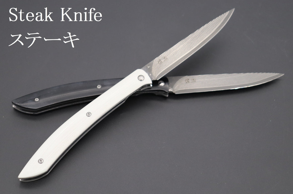 Update International SK-622P - 5 Steak Knives