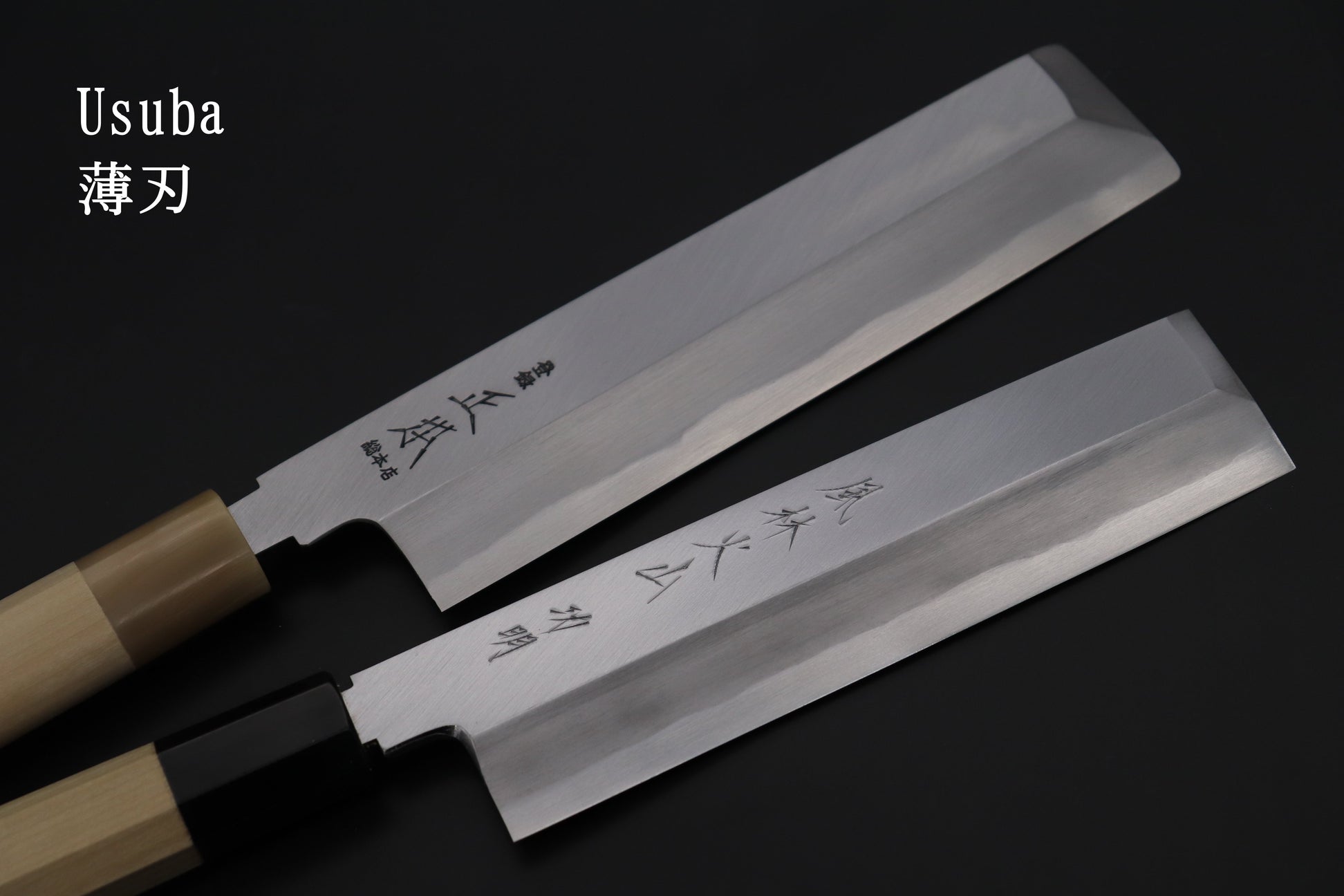 Usuba Knife