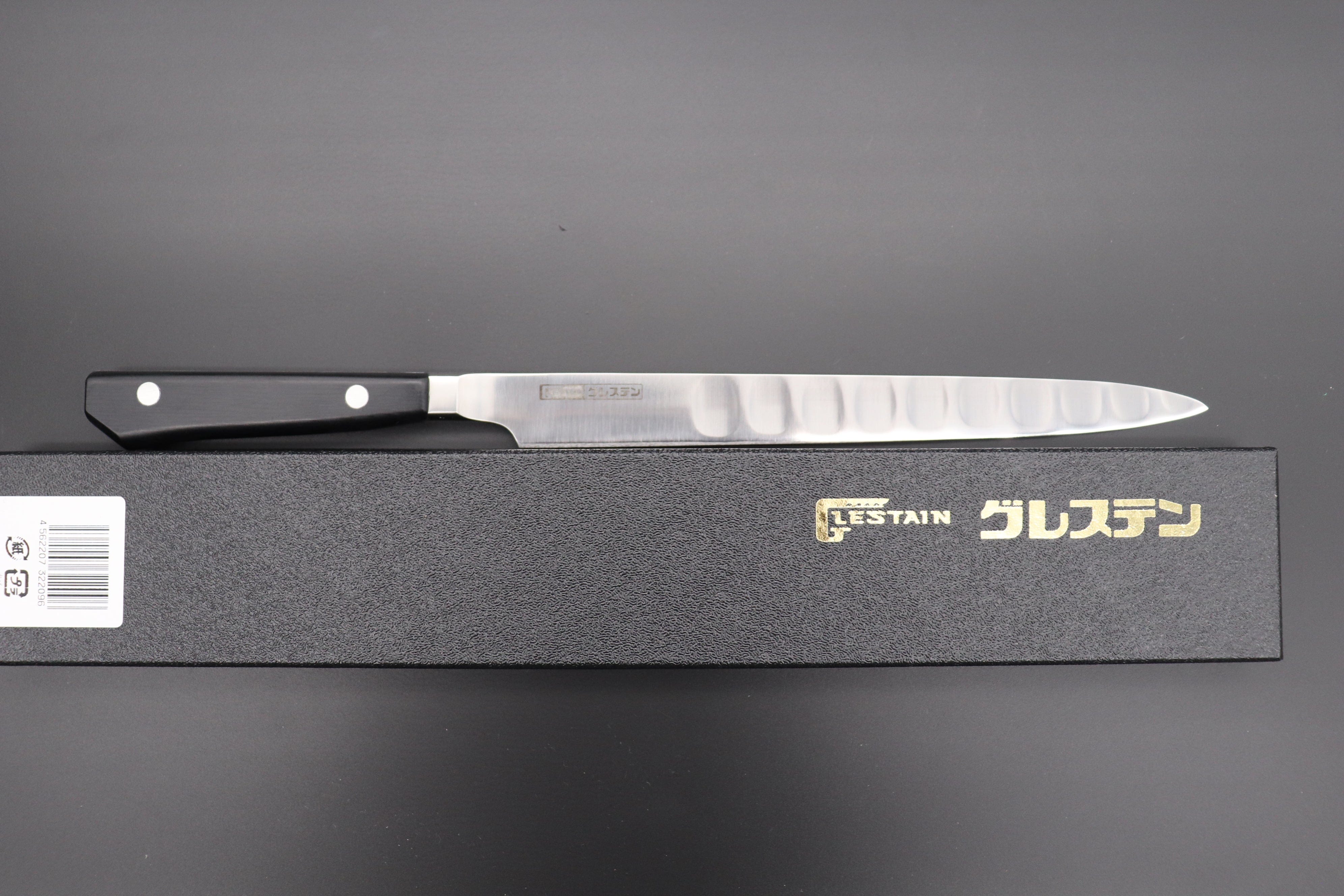 Glestain Fillet Knife (Flexible Blade)