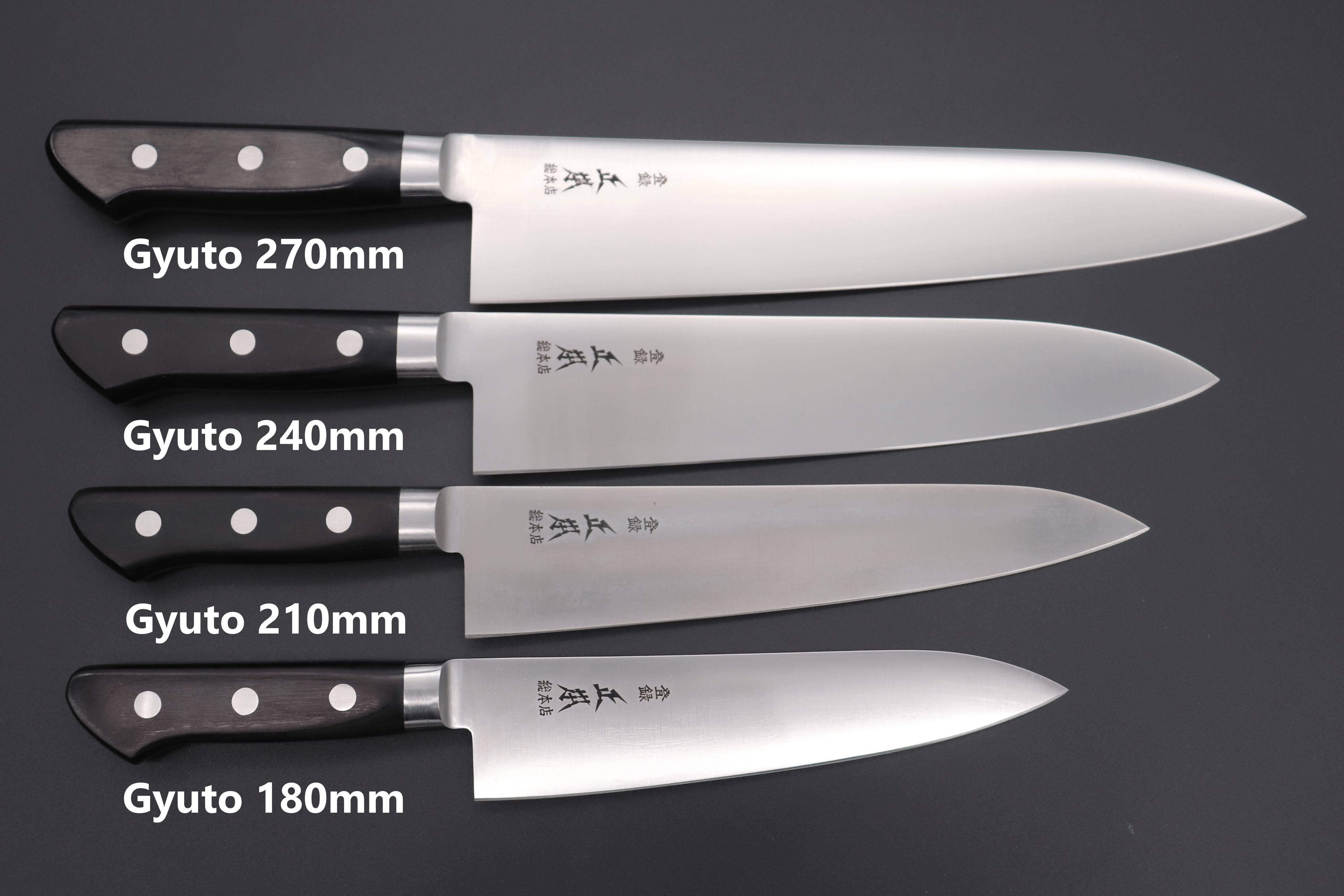 Masamoto HC Series Gyuto mm to mm, 8 sizes