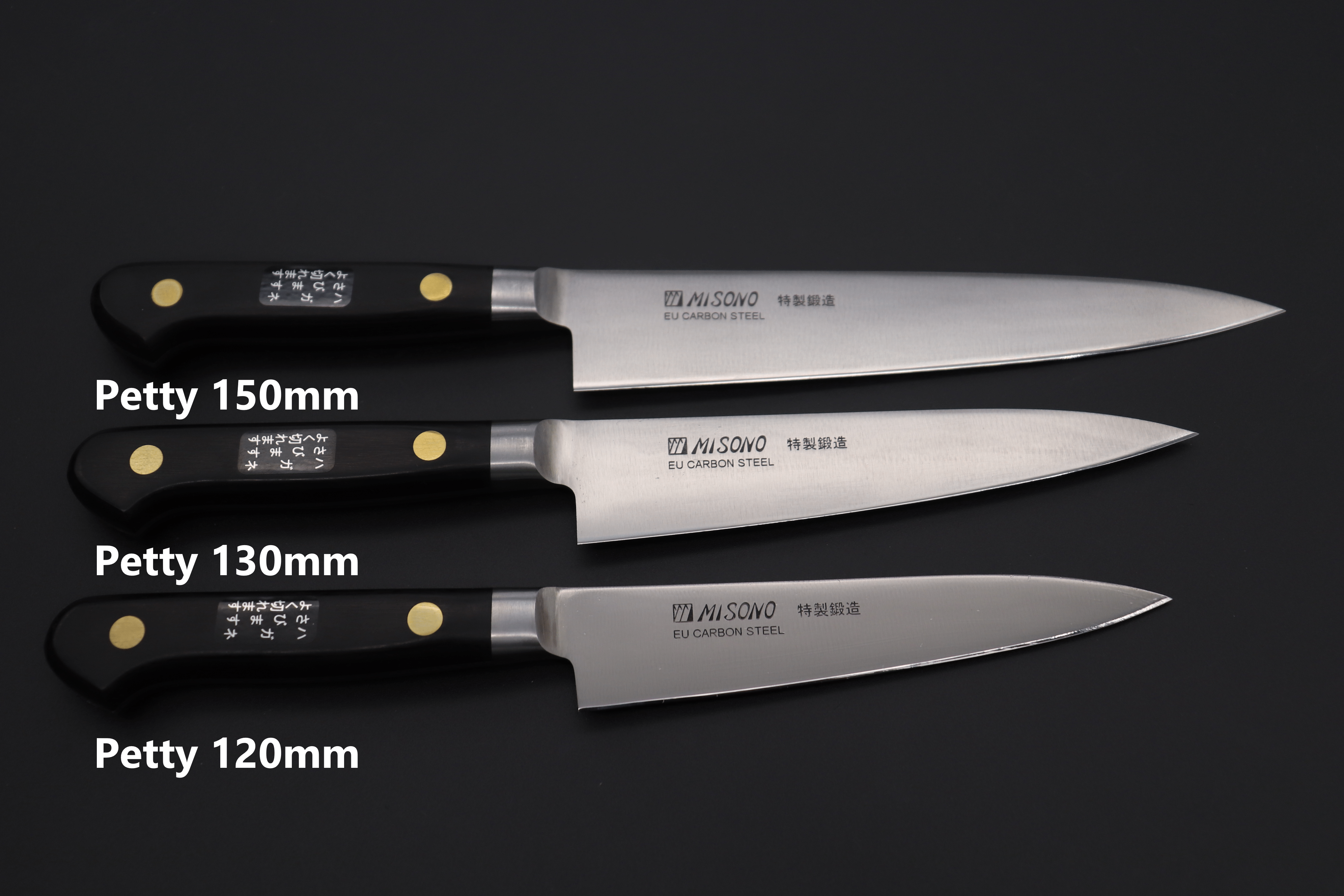Misono Swedish High-Carbon Steel Hand-Finished Japanese Chef's