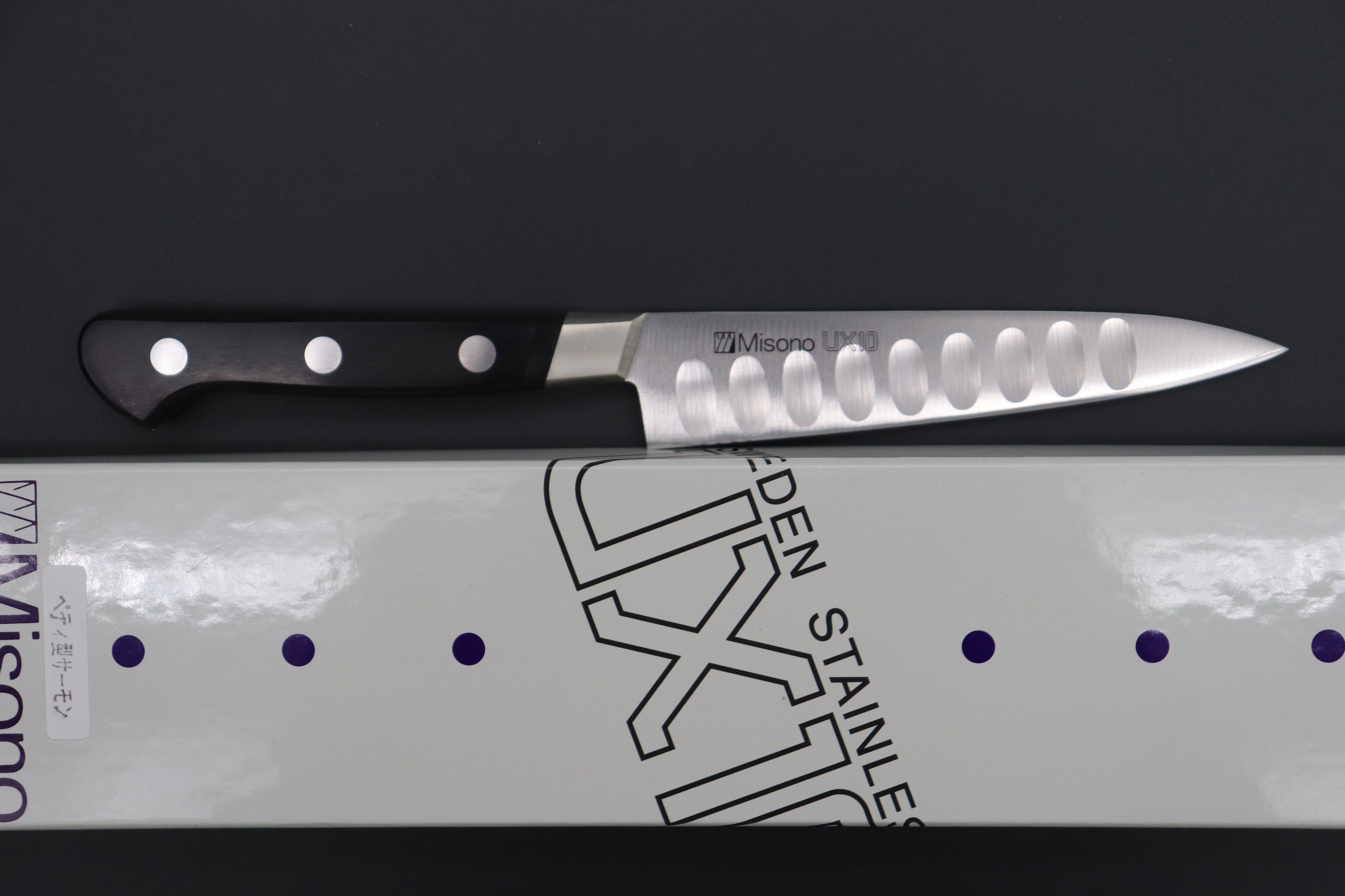 https://japanesechefsknife.com/cdn/shop/files/misono-petty-misono-ux10-with-dimples-series-petty-120mm-to-150mm-3-sizes-42566058737947.jpg?v=1693536160
