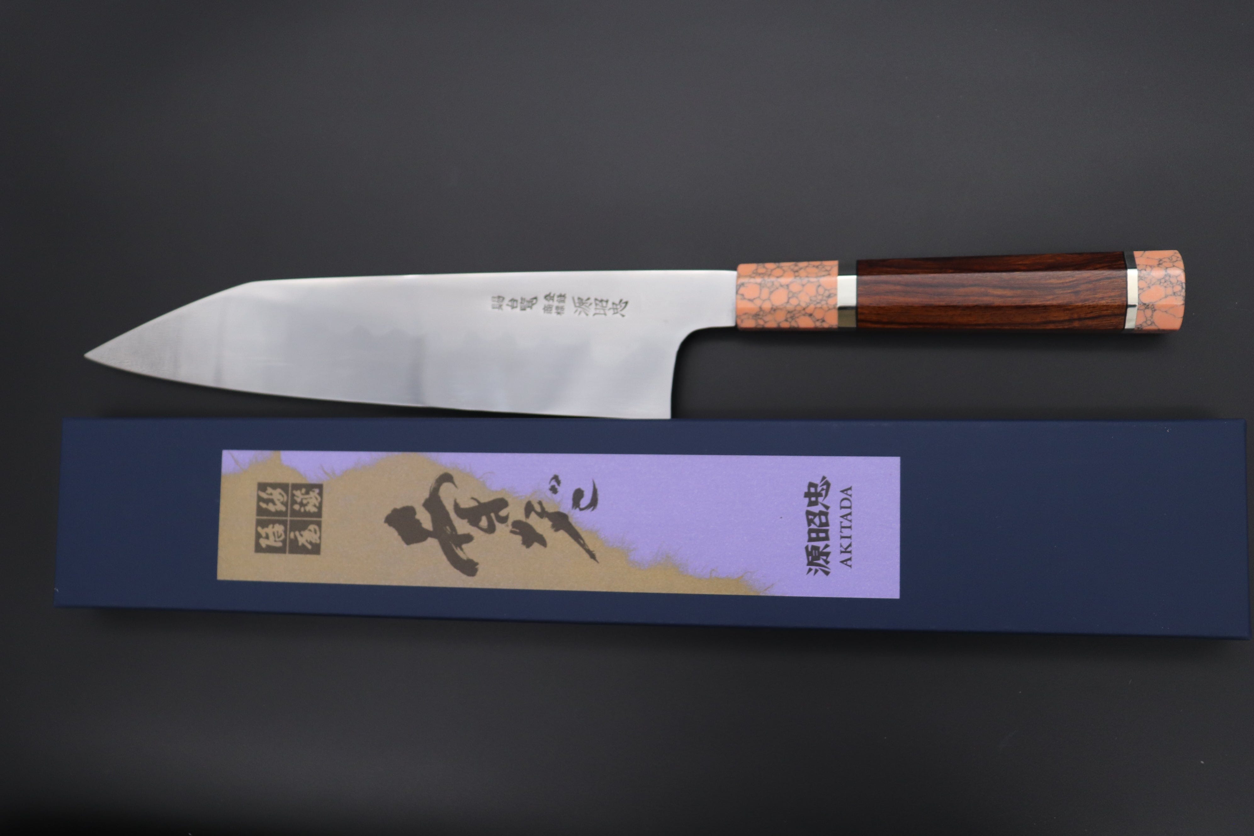 Mizuno Tanrenjo Akitada Honyaki Series White Steel Kiritsuke Knife