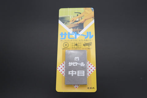 Daily Maintenance Tools