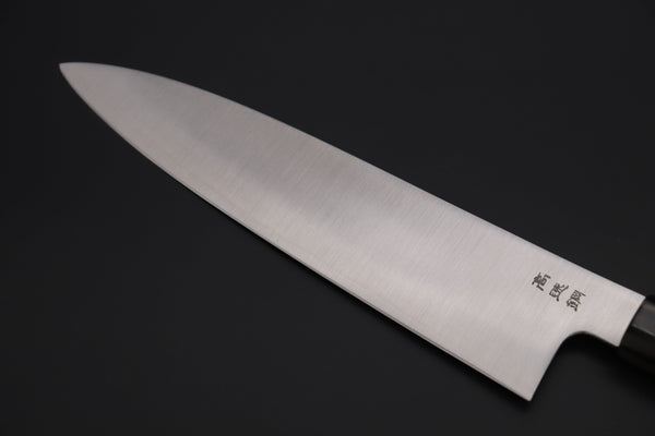 Sukenari Wa Gyuto Custom Limited Edition, Sukenari HAP-40 Clad Wa Gyuto 240mm (9.4 inch, SCL-477)