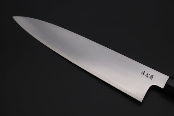 Sukenari Wa Gyuto Custom Limited Edition, Sukenari HAP-40 Clad Wa Gyuto 270mm (10.6 inch, SCL-483)