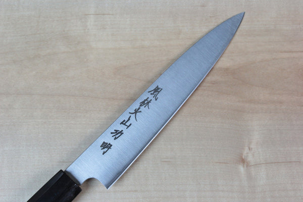 Fu-Rin-Ka-Zan R-2 Clad Wa Series FR2-1 Wa Petty 165mm (6.4inch) - JapaneseChefsKnife.Com
