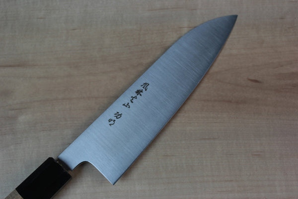 Fu-Rin-Ka-Zan Pure Sweden Stainless Steel Wa Series Wa Santoku 180mm - JapaneseChefsKnife.Com