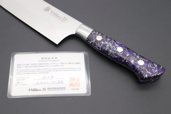 Hattori Gyuto Hattori 傘 SAN-GECKO Limited Edition GECKO-12D Gyuto 210mm (8.2 Inch, Shinning Special Purple Resin Handle)