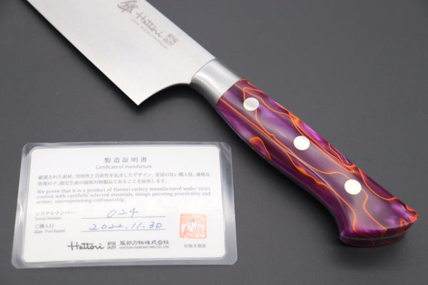 Hattori Gyuto Hattori 傘 SAN-GECKO Limited Edition GECKO-14B Gyuto 210mm (8.2 Inch, Shinning Royal Purple Special Resin Handle)