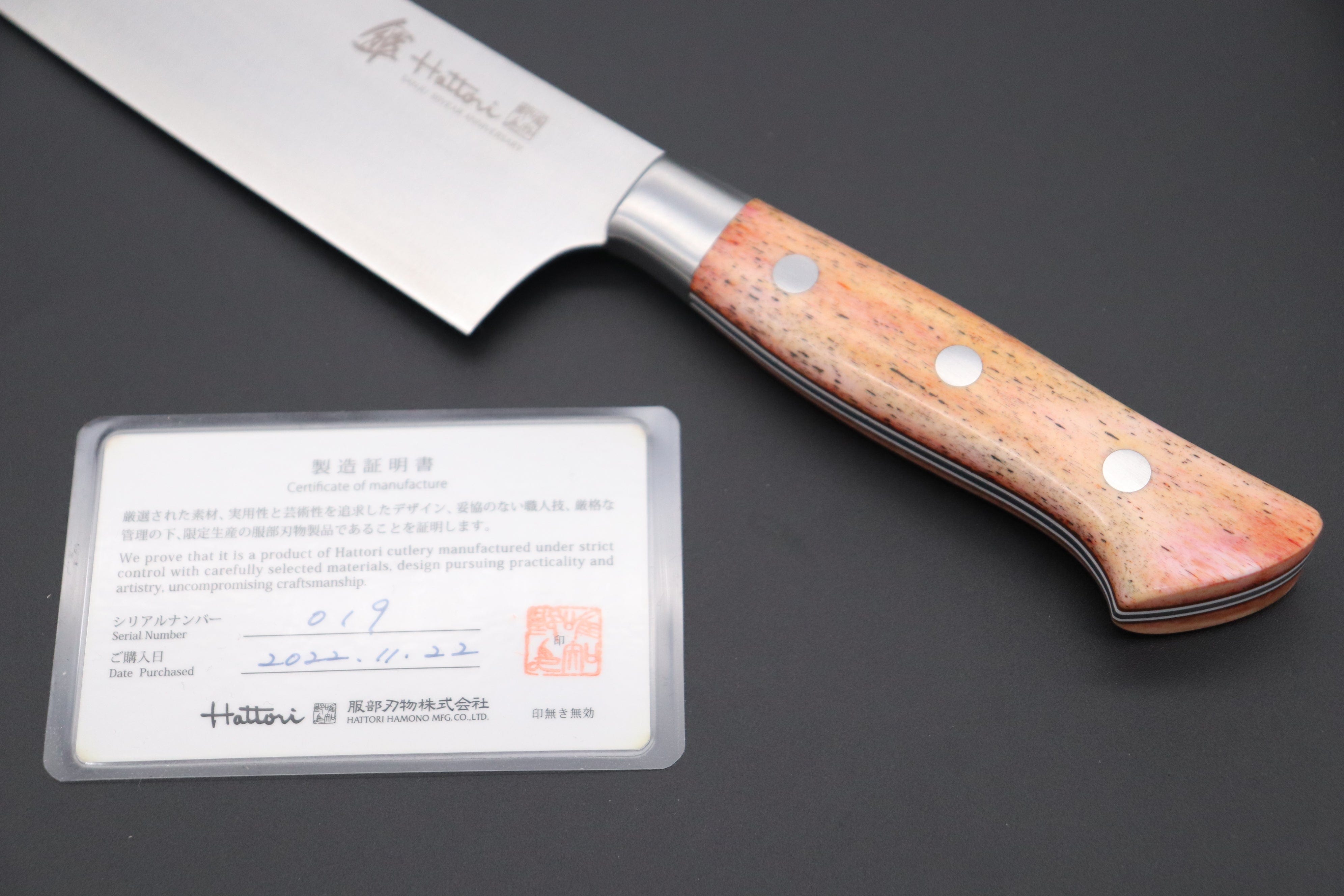 https://japanesechefsknife.com/cdn/shop/products/hattori-gyuto-hattori-san-gecko-limited-edition-gecko-6a-8-gyuto-210mm-8-2-inch-sunny-orange-camel-bone-handle-39884761497883.jpg?v=1669102076