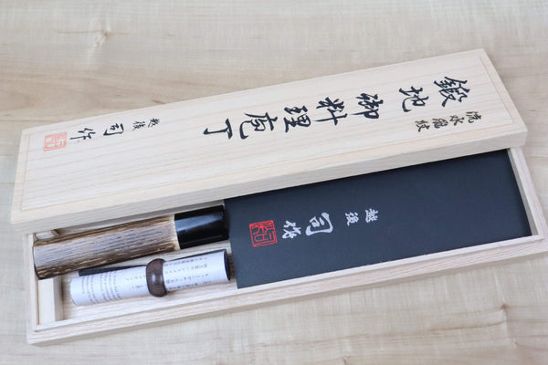 Tsukasa Hinoura Custom Knife "Tobi-Mon" Wa Santoku 170mm (6.6 inch, TH-5, D Shaped Chestnut Wood Handle) - JapaneseChefsKnife.Com
