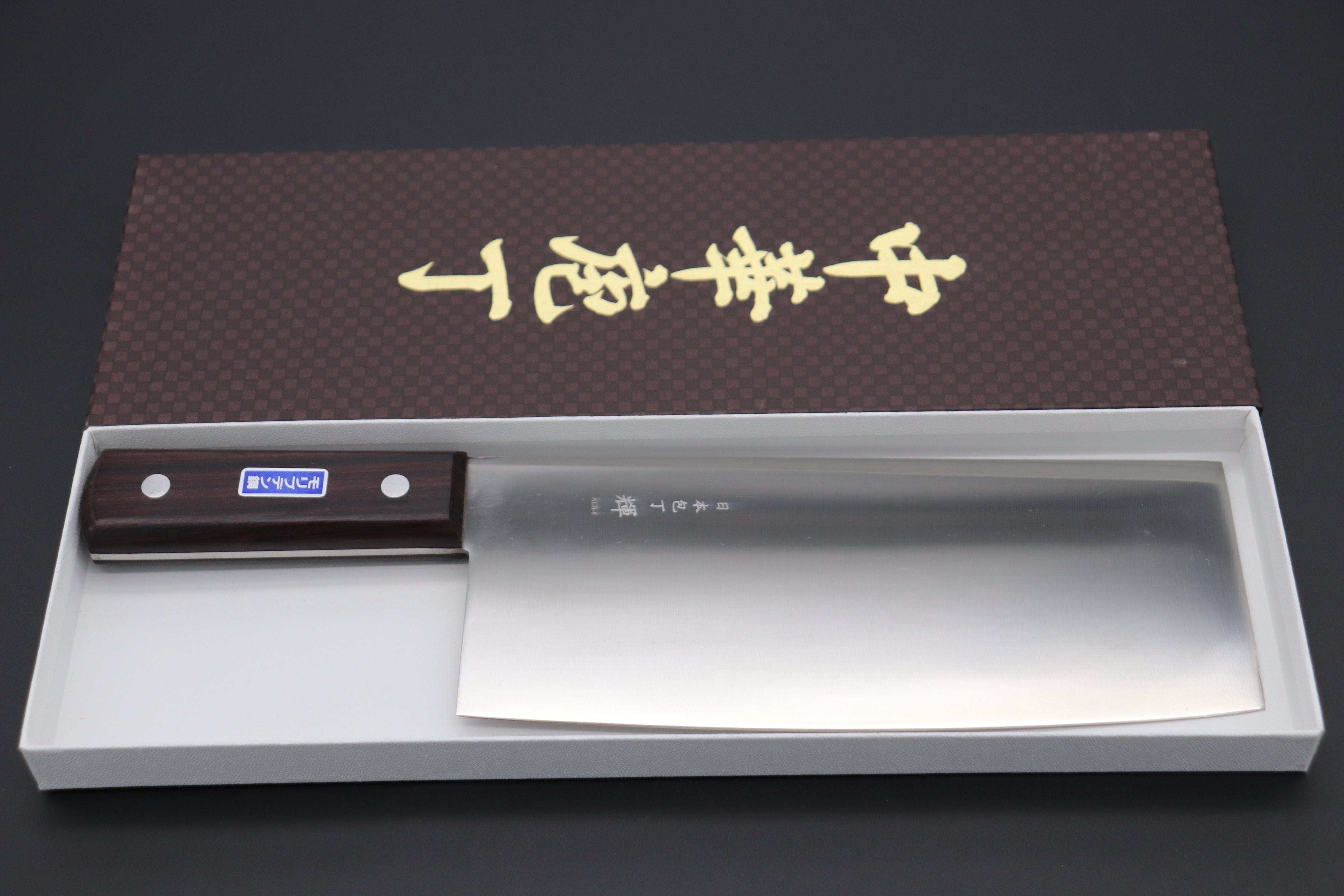 https://japanesechefsknife.com/cdn/shop/products/kagayaki-chinese-cleaver-kagayaki-aus-8-stainless-steel-kg-40-chinese-cleaver-220mm-8-6-inch-40408783487259.jpg?v=1675320521