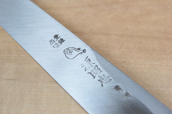 Mizuno Tanrenjo Akitada Hontanren Series Blue Steel No.2 Fuguhiki (240mm to 330mm, 4 sizes) - JapaneseChefsKnife.Com
