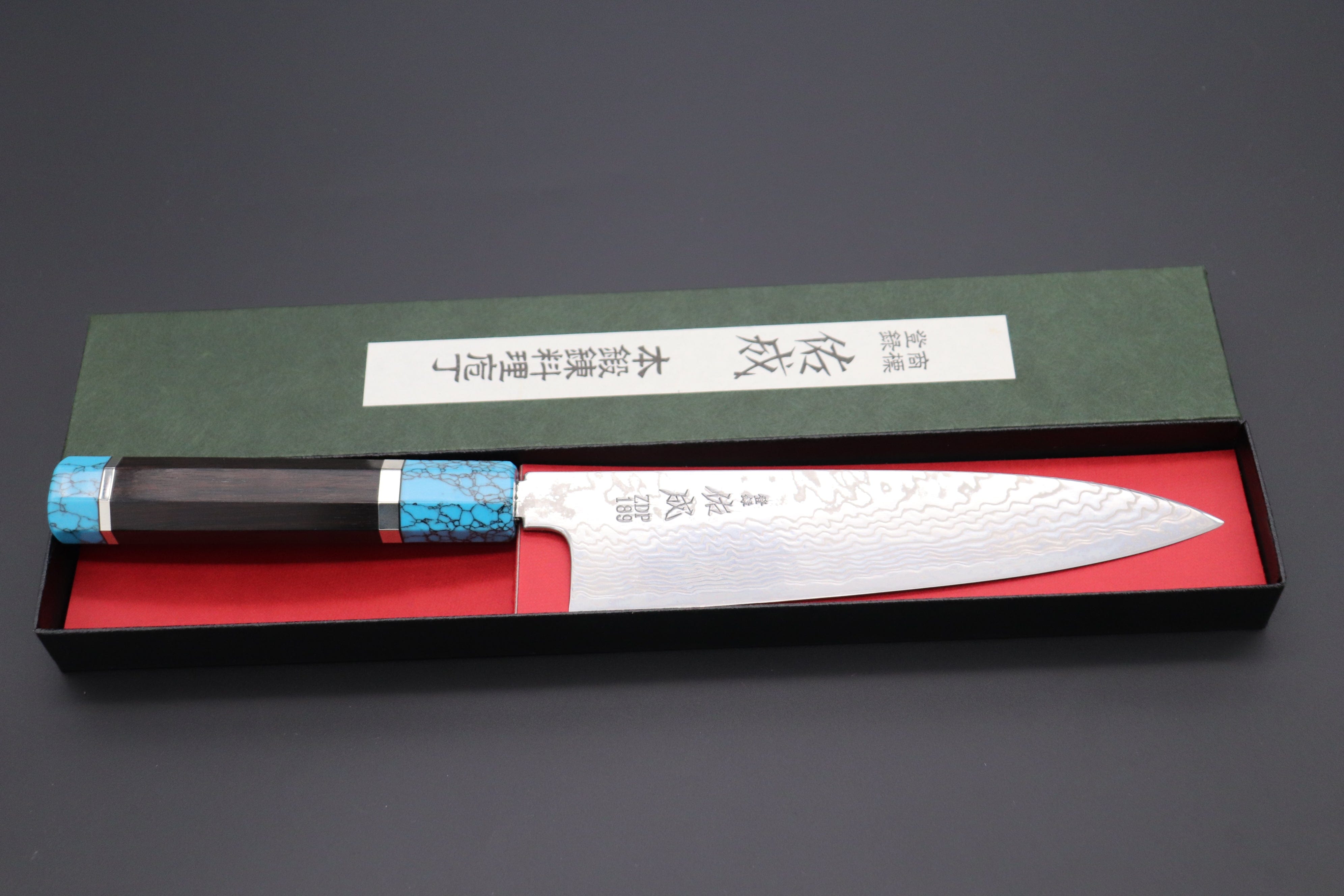 Custom Limited Edition Sukenari ZDP-189 Nickel Damascus Wa Gyuto